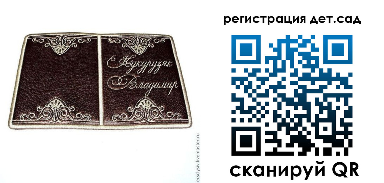 прописка регистрация в Татарстане