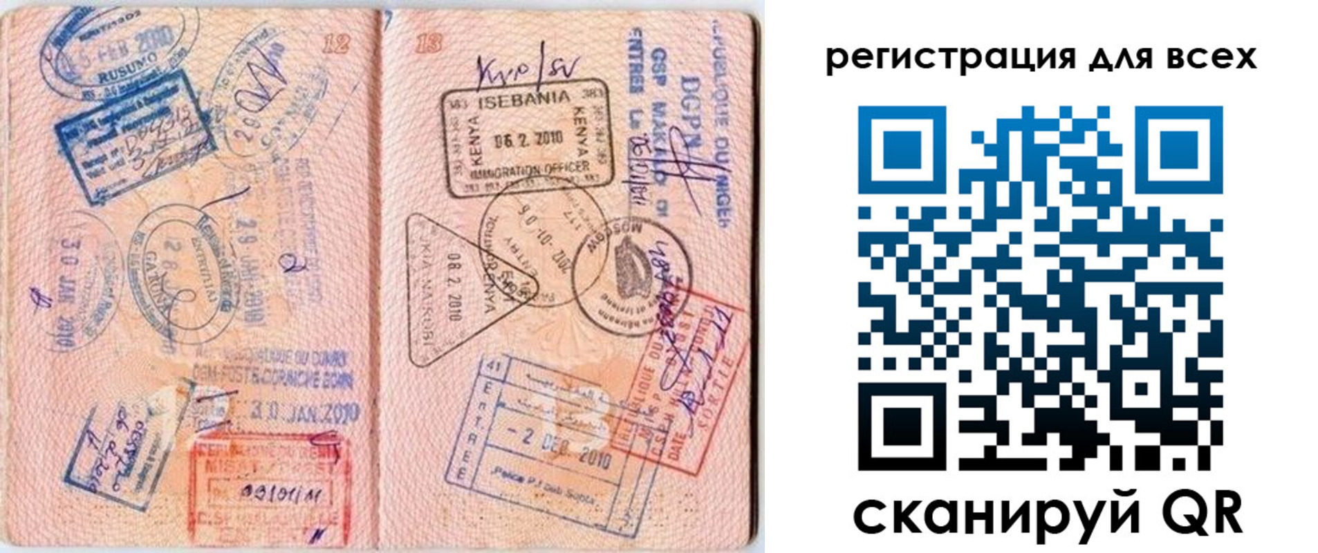временная регистрация надежно в Татарстане